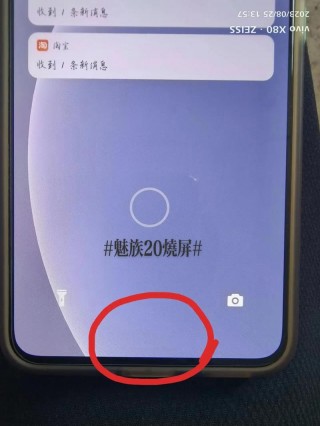 ltps屏幕会烧屏吗，ltpo屏幕会烧屏