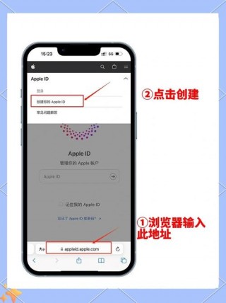苹果世界id怎么注册，怎么注册世界版appleid