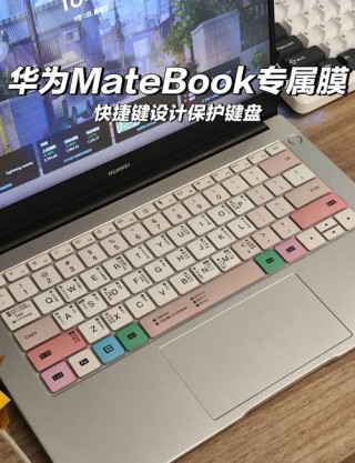 笔记本键盘膜有用吗，笔记本键盘膜会对屏幕有影响吗