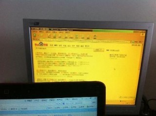 电脑屏幕变色发红怎么办？电脑屏幕变红了是什么情况