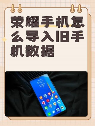 荣耀magic2屏幕坏了怎么导出数据，荣耀magic2屏幕拆卸视频？