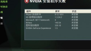 英伟达显卡驱动要一直更新吗？英伟达驱动更新要重启吗