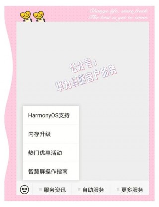 华为p20支持内存卡扩展吗，华为p20可以插内存卡吗?