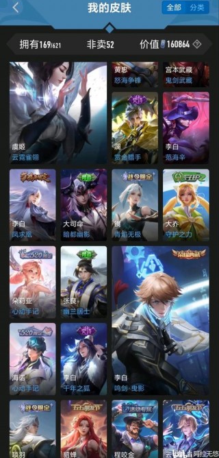 王者v8卖多少最新费用，王者v8卖多少最新费用了