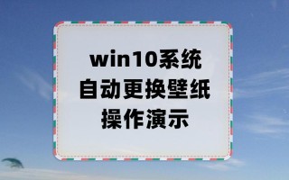 笔记本电脑推荐背景？笔记本电脑背景黑屏但有图标