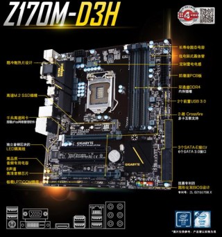 z170主板能上2666内存吗，z170可以用ddr3内存吗？