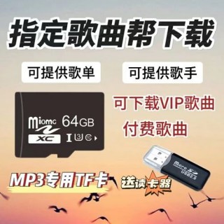 2gb内存卡有多大，2gb的内存卡能下多少首歌？