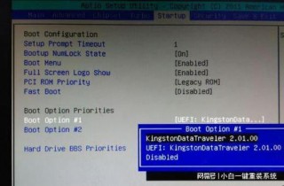 thinkpade480怎么进入bios，thinkpade480如何进入bios界面