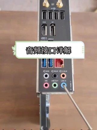 电脑怎么连接外放音箱，电脑如何连接外放？