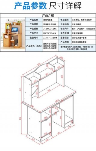 电脑桌60cm宽够吗，电脑桌60cm宽够吗贴吧