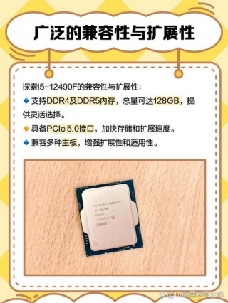 i54590配什么内存条，i54590配多大内存条