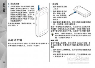 新诺基亚n97多少钱，新诺基亚n97多少钱一个？