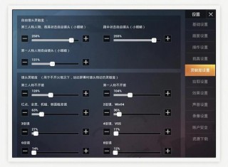 吃鸡cpu最低配置？吃鸡cpu最低配置要求