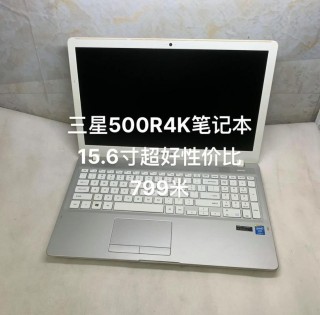 三星500r4k能加内存吗？三星500r4k升级