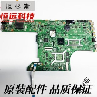 联想昭阳笔记本怎么拆，联想昭阳笔记本硬盘怎么拆？