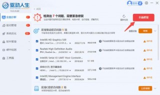 惠普笔记本网卡驱动异常怎么修复？惠普 网卡驱动