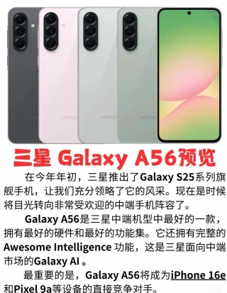 三星f52屏幕很差吗，三星f52屏幕亮度多少尼特