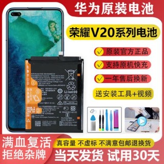 荣耀10电池多少毫安，荣耀电池多少毫安在哪里看？