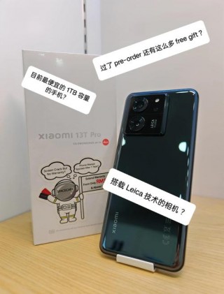 小米13发布会什么时候开始，小米发布会什么时候开始?？