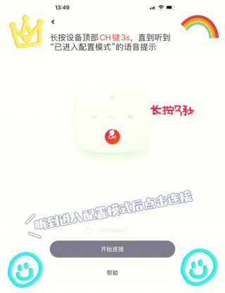 redmi7怎么连接电脑？redminote7怎么连接电脑