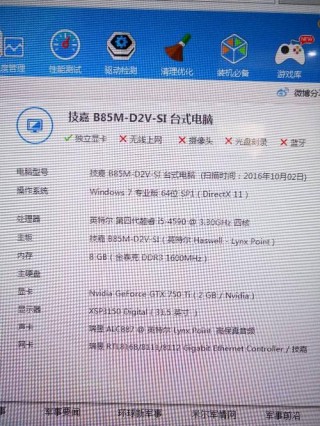 配一台电竞电脑需要多少钱？电竞电脑配置一套多少钱