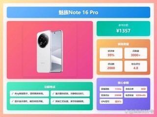 魅族5和小米2s哪个好用？魅族5和小米2s哪个好用些