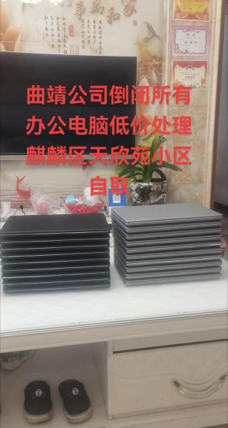 云南政府补贴笔记本电脑推荐？云南省购机补贴目录