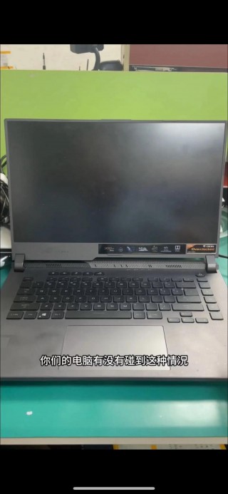 华硕笔记本能开机但是屏幕是黑的？华硕电脑笔记本开机后显示器黑屏