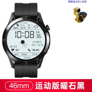 华为太空人表盘叫什么名字，华为太空人表有什么功能