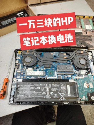 笔记本电脑换电池要多少钱？笔记本电脑换电池多少钱华硕