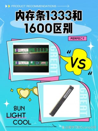 笔记本电脑内存频率怎么调，怎么设置笔记本内存频率