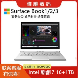 平板电脑有独立显卡吗，平板电脑有独显的吗