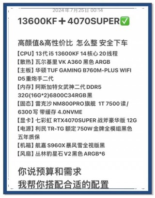 电脑费用大全台式，台式 电脑费用？