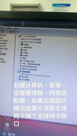 台式机网卡驱动不正常上不了网怎么修复？台式网卡驱动异常怎么修复