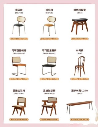 电脑椅买什么好，电脑椅那个好