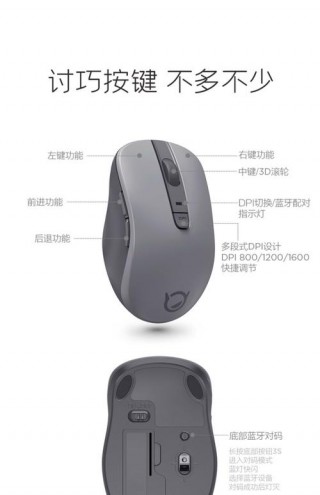 无线鼠标可以随便买吗？无线鼠标可以有线吗