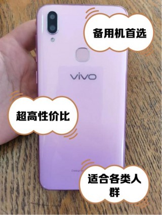 vivoz3i参数配置6+128多少钱，vivoz3i高配版参数
