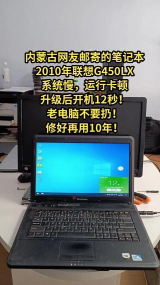 联想g450显卡在哪里，联想g450独显？