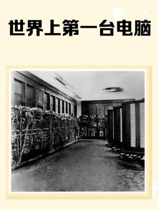 台式电脑长什么样，台式电脑长什么样?