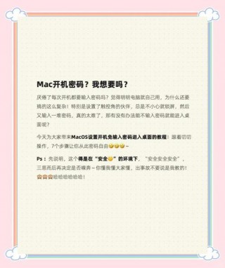 电脑开机密码怎么关？电脑开机密码输入不进去怎么办