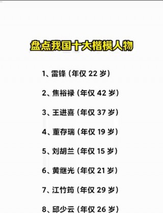 关晓彤推荐笔记本电脑？关晓彤的笔记本