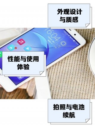 畅玩6x处理器是什么，畅玩6x处理器是什么型号