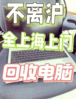 十年前的笔记本电脑还能修吗？十年前的笔记本现在还能用吗