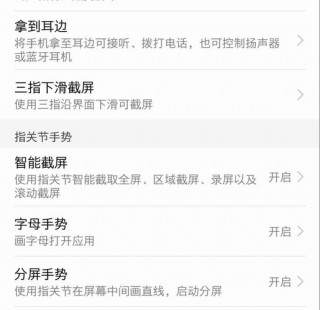 华为nova3i如何连接电脑，华为nova3e如何连接电脑