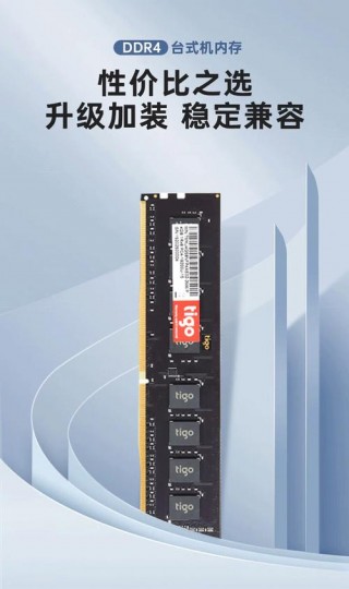 金泰克内存条和威刚哪个好，金泰克和威刚固态硬盘哪个好？