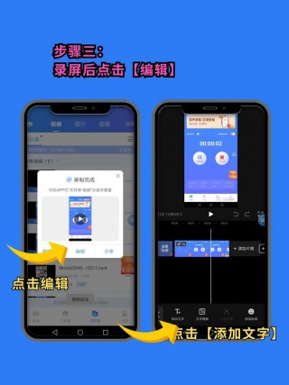 迅捷录屏大师电脑版二维码在哪，迅捷录屏大师电脑版二维码在哪找？