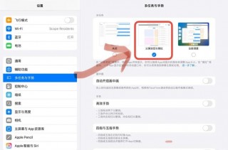 ipad2019怎么返回上一层？ipad怎么设置返回上一层快捷键