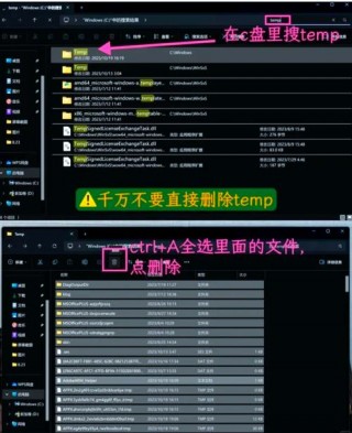 电脑运行内存满了怎么清理，电脑运行内存满怎么办