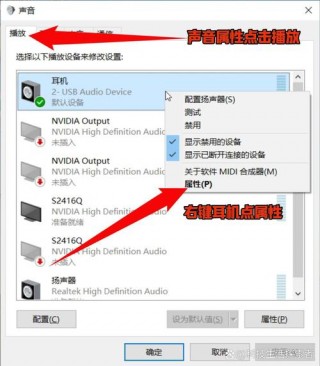 电脑上声音怎么调，电脑声音如何调整？