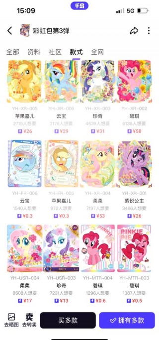 索尼电脑二手能卖多少钱？索尼i5笔记本二手电脑报价